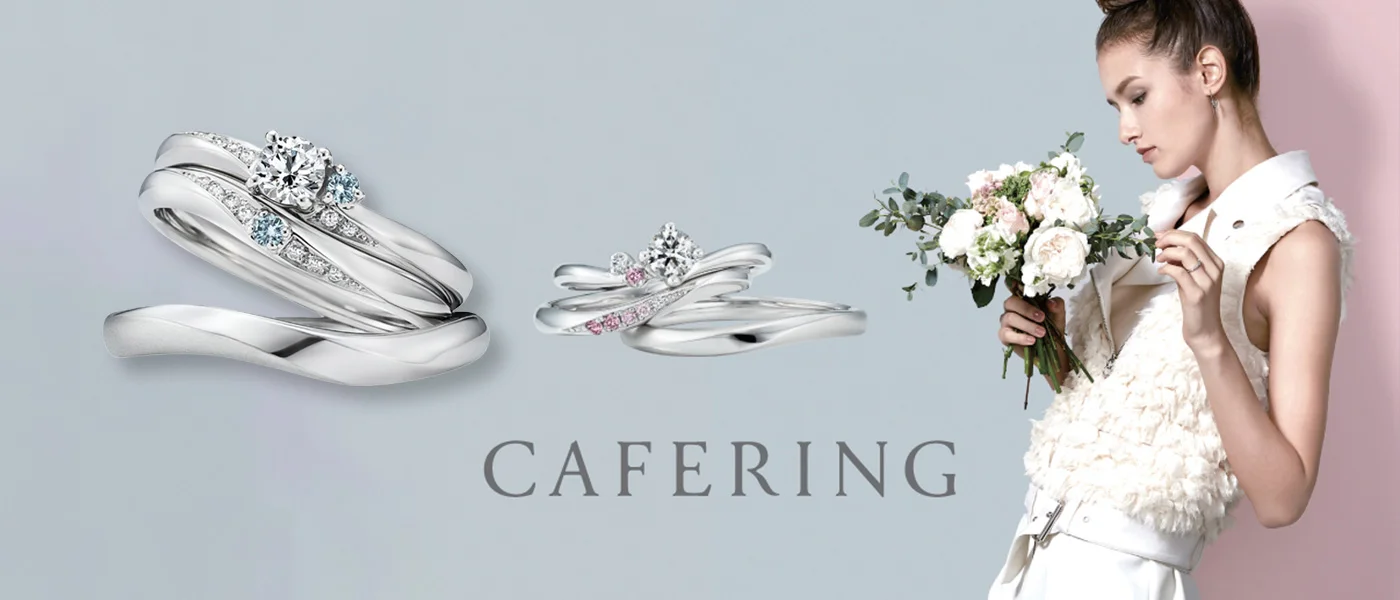 結婚指輪・婚約指輪専門店 CLEAR Bridal Jewelry- 取扱ブランドのご紹介 -