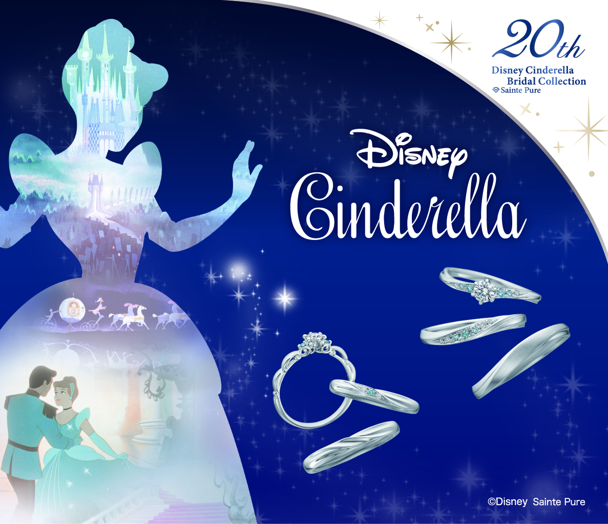 CLEARが紹介するDisney Cinderella Bridal Collection