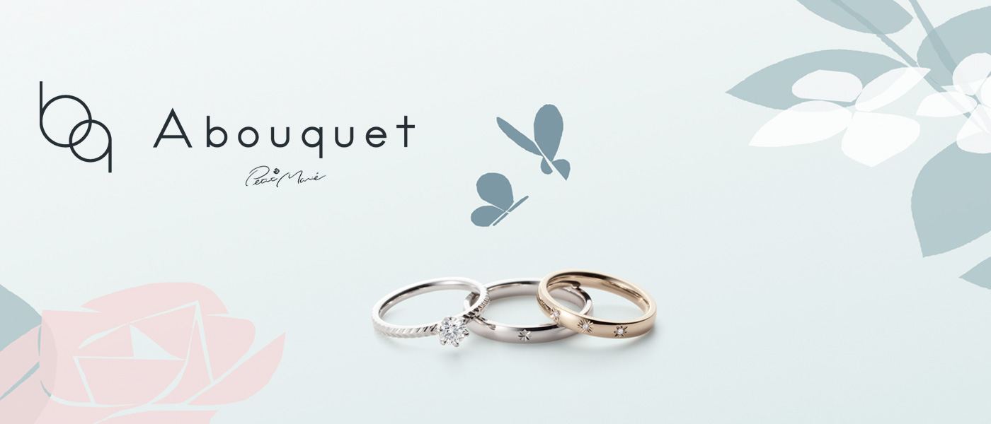 結婚指輪・婚約指輪専門店 CLEAR Bridal Jewelry- Abouquet PetitMarieアイテム一覧-