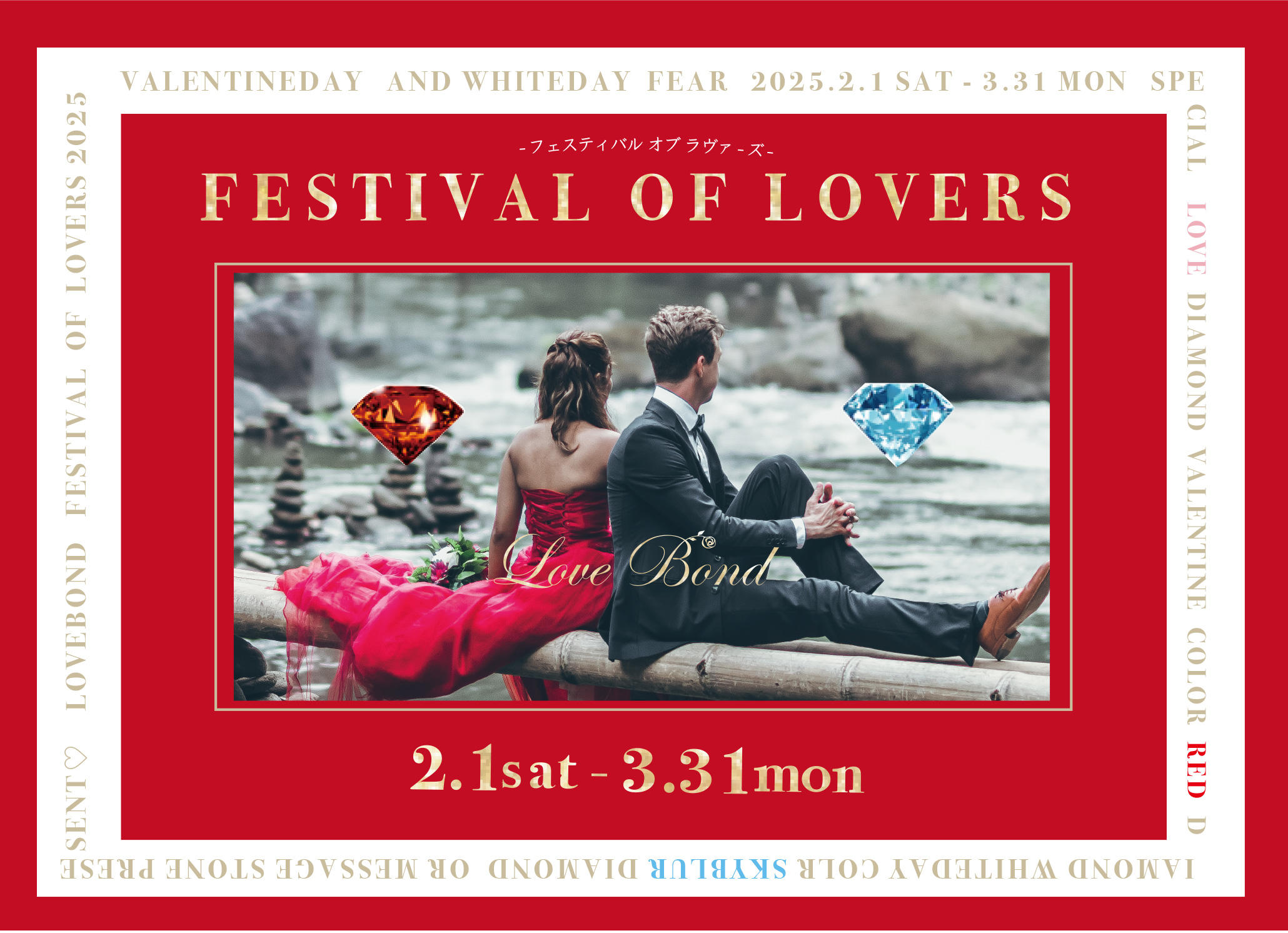 LoveBond Fair