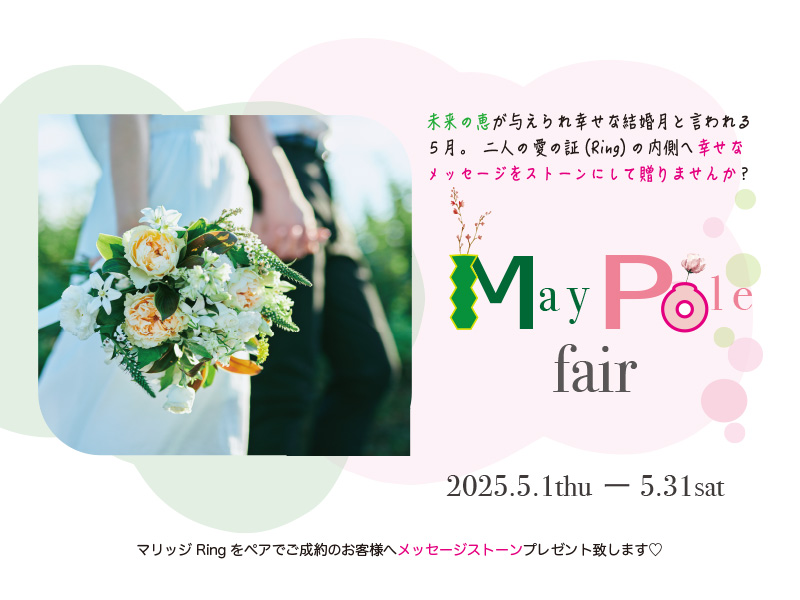 LoveBond Fair