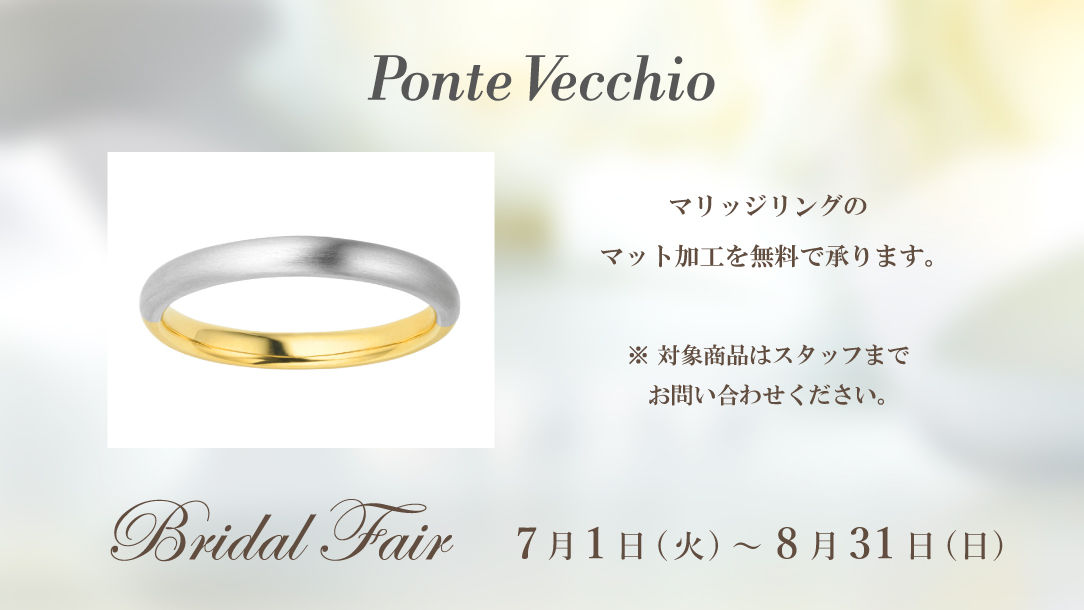 マット加工サービス