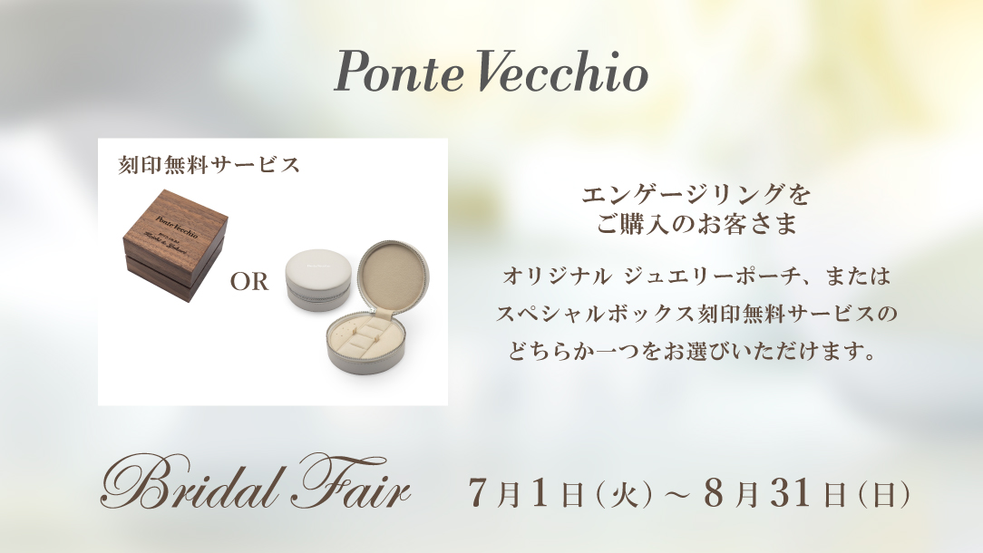 プレゼント