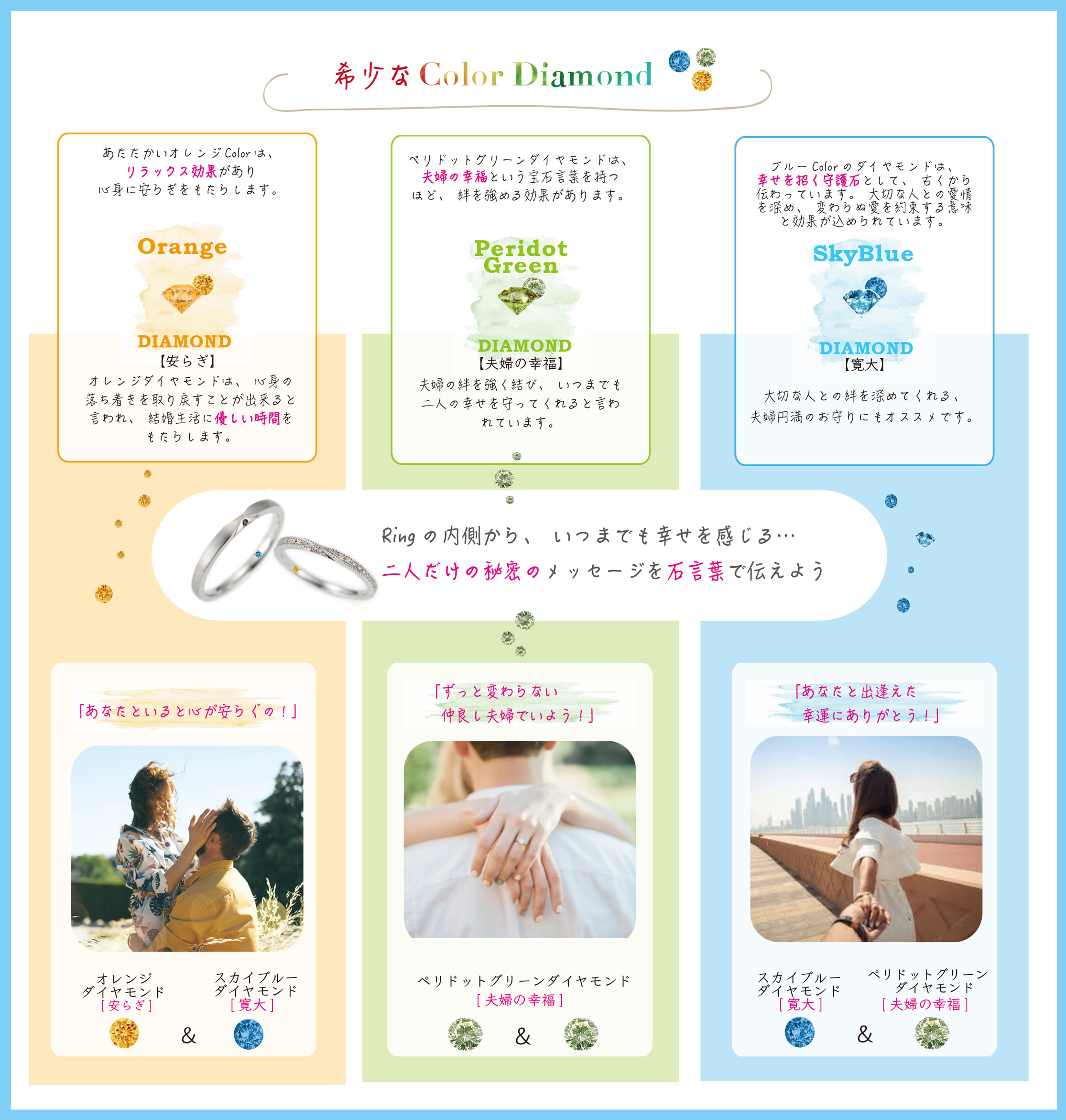 マリッジRing をペアでご成約のお客様へメッセージストーンプレゼント致します♡