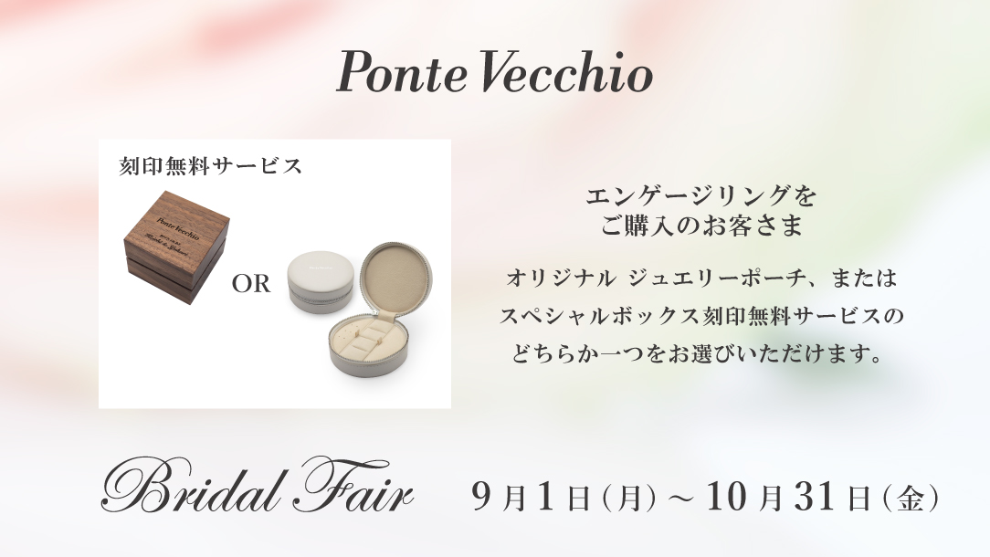 プレゼント