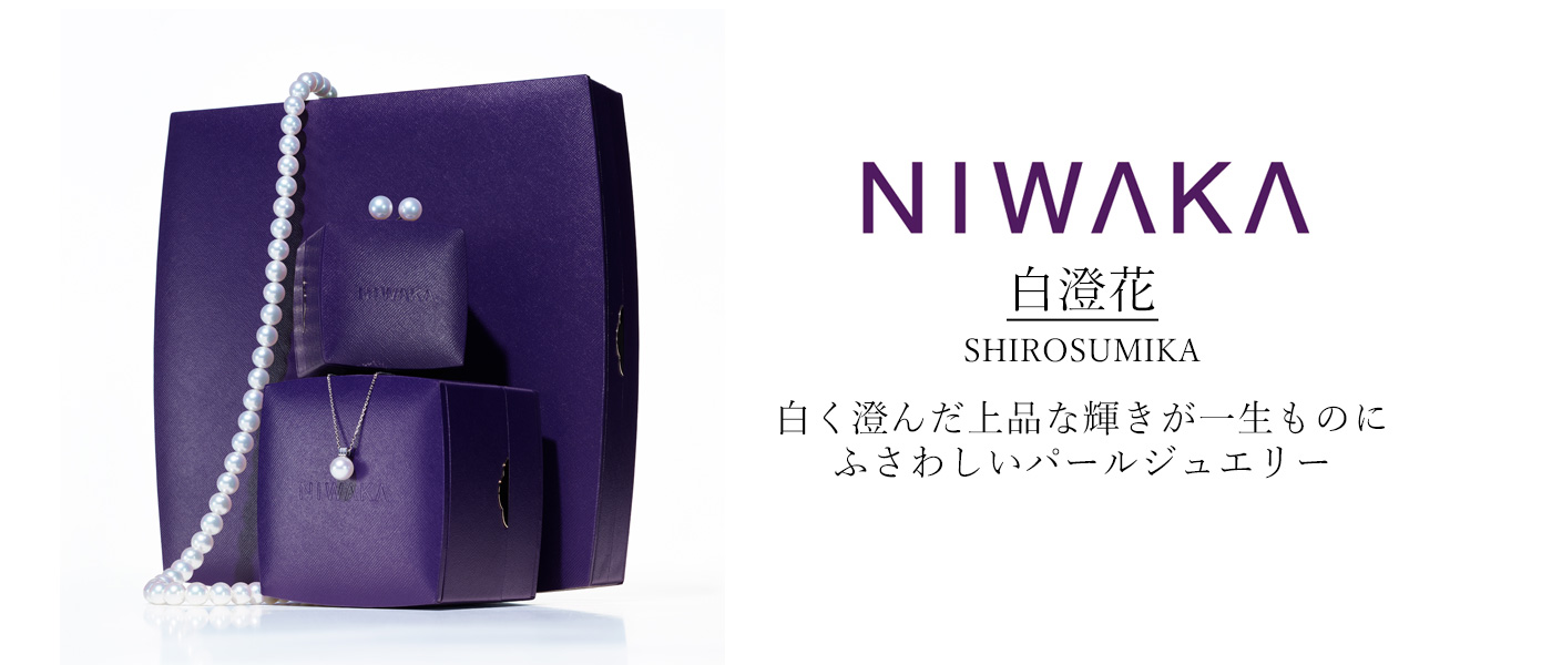 結婚指輪・婚約指輪専門店 CLEAR Bridal Jewelry- 取扱ブランドのご紹介 -