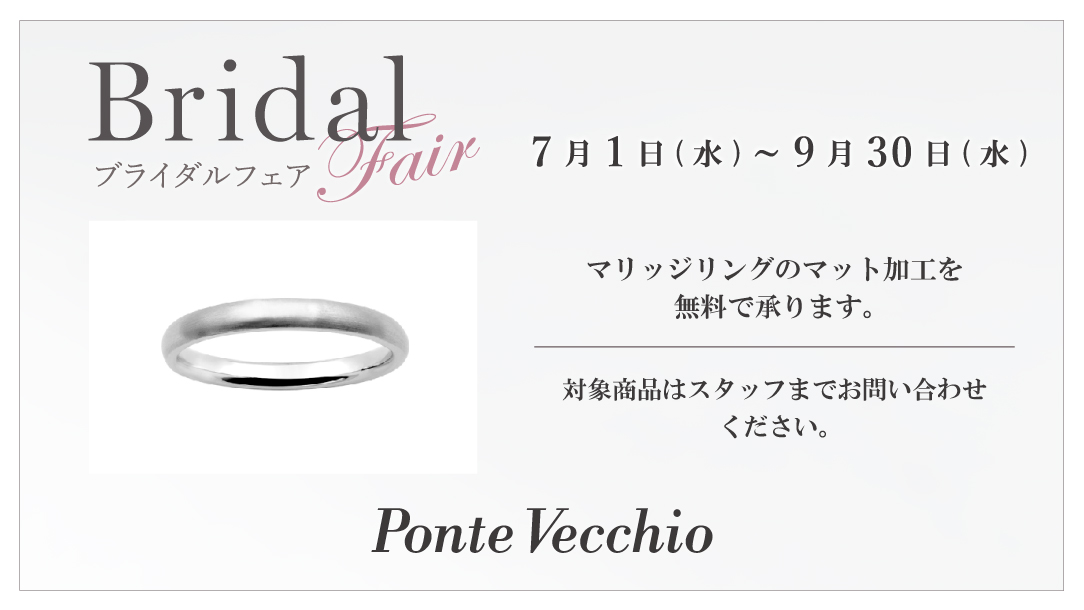 マット加工サービス
