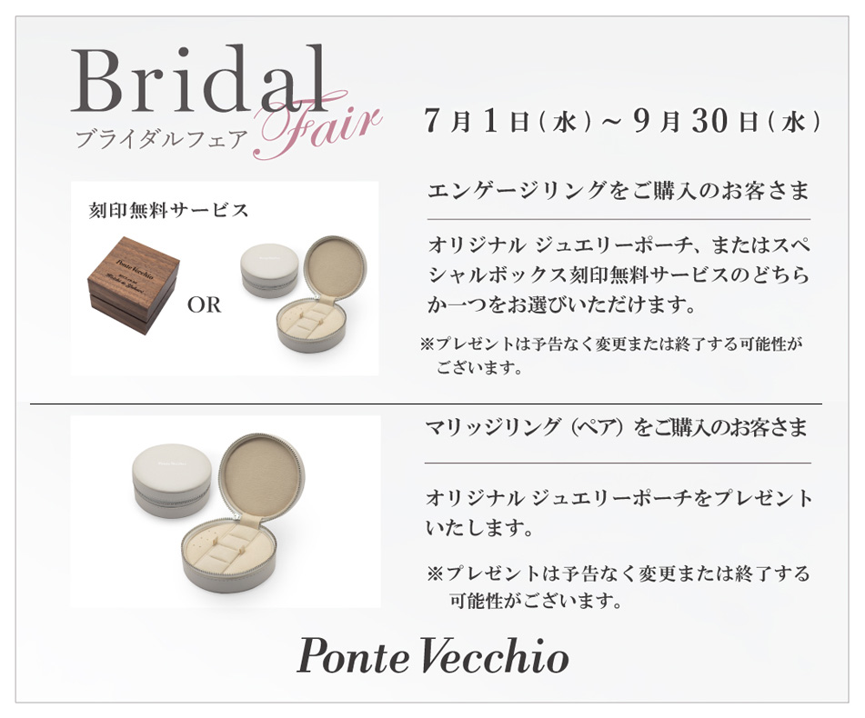 プレゼント